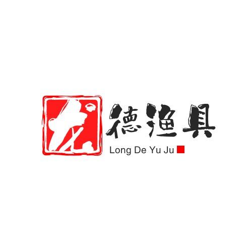 龙德渔具店