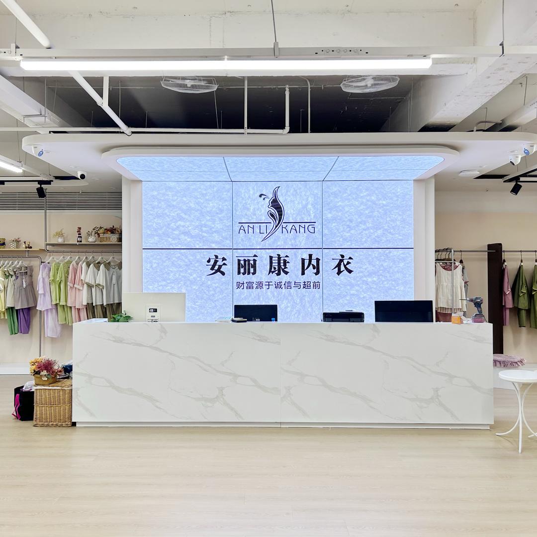 安丽康内衣（南昌洪城店）