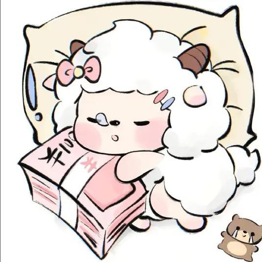 困羊羊YY