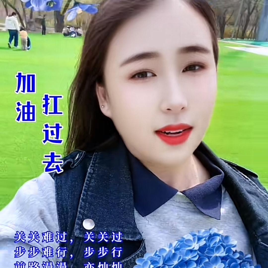农村小妹