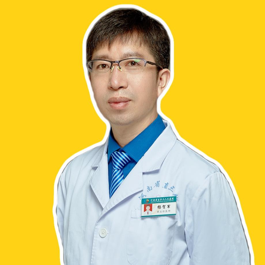 杨贺军  脊柱微创