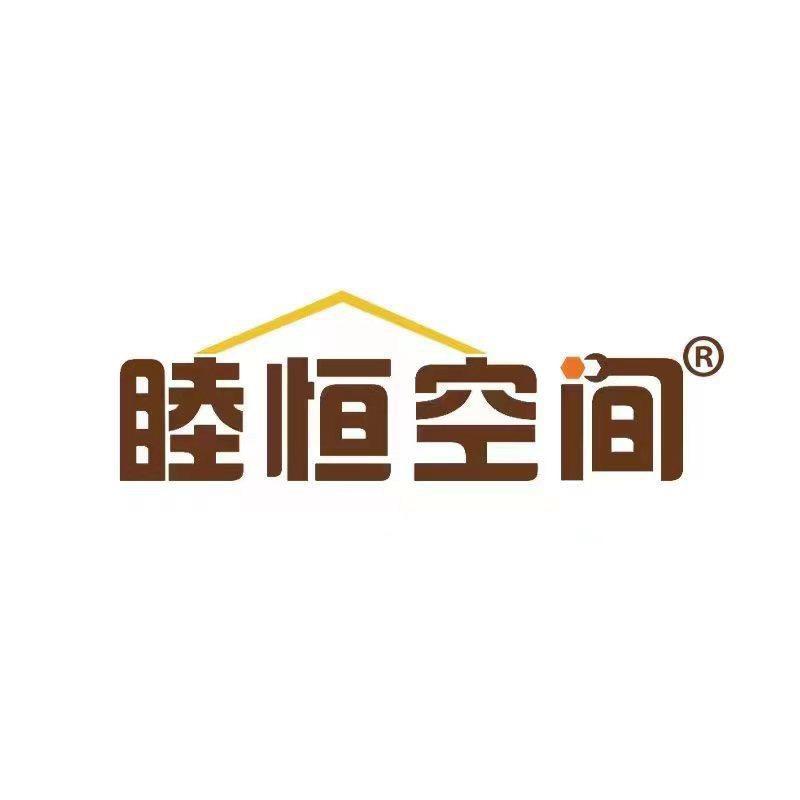 睦恒空间家具旗舰店