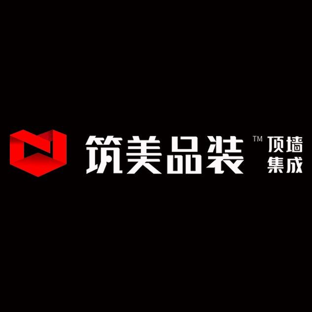 筑美品装木饰面厂家