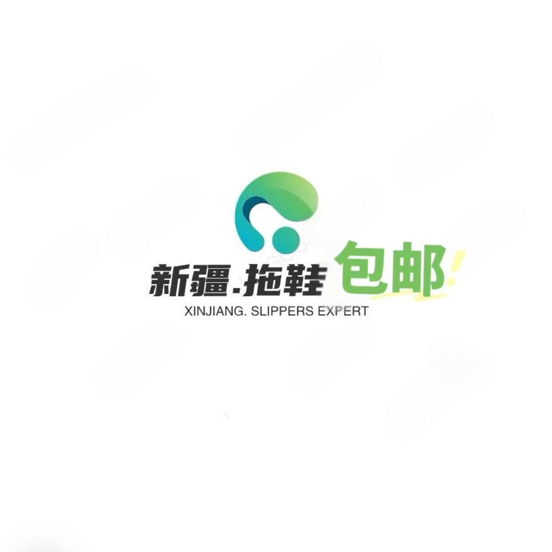 嘉嘉居家优品（新疆包邮）