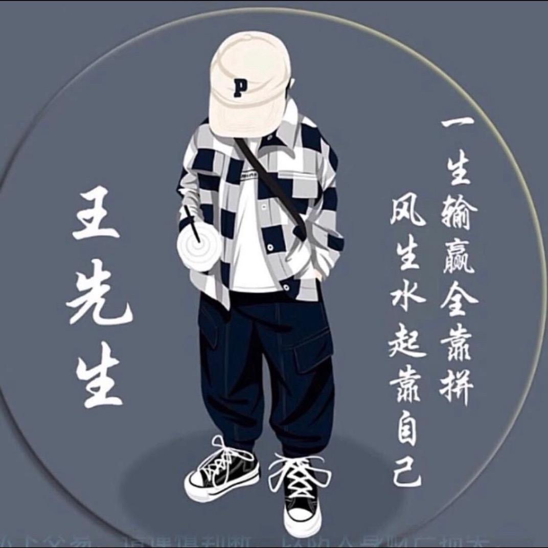 ღ᭄烟火里谋生ღ᭄