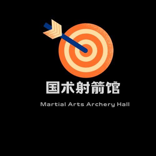 国术射箭馆（长岐店）