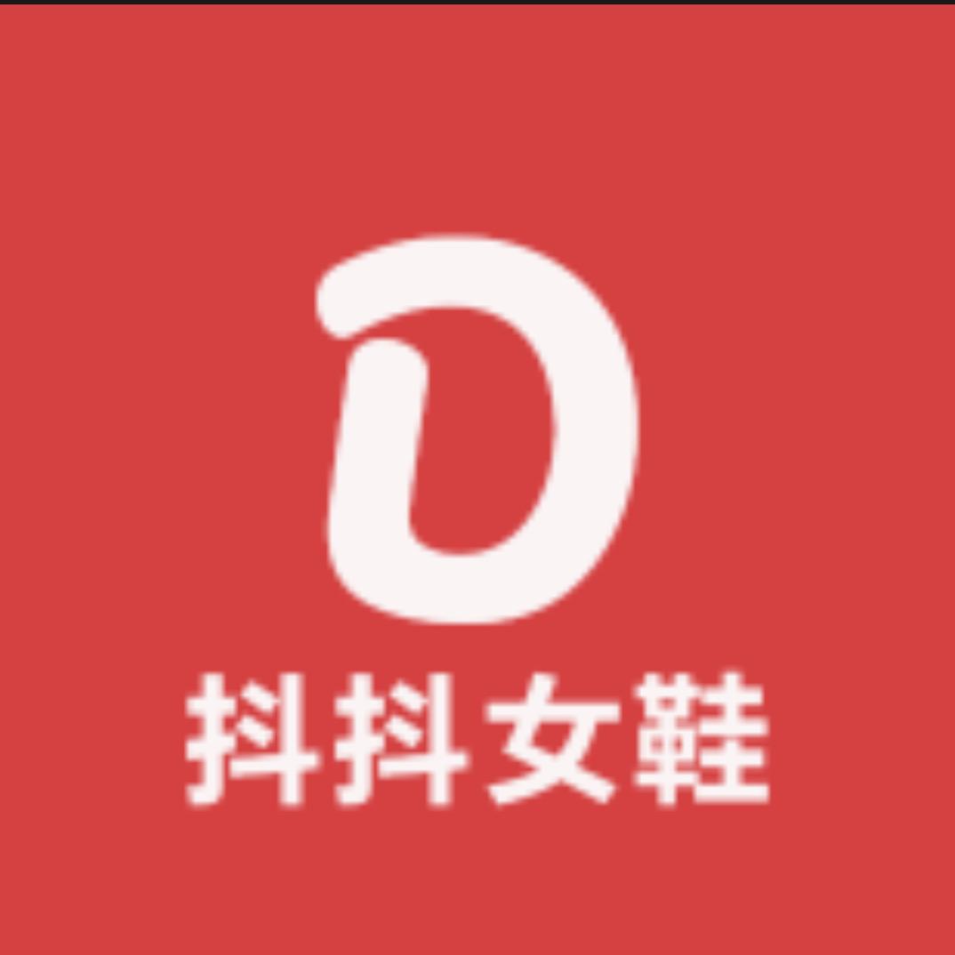 抖抖女鞋