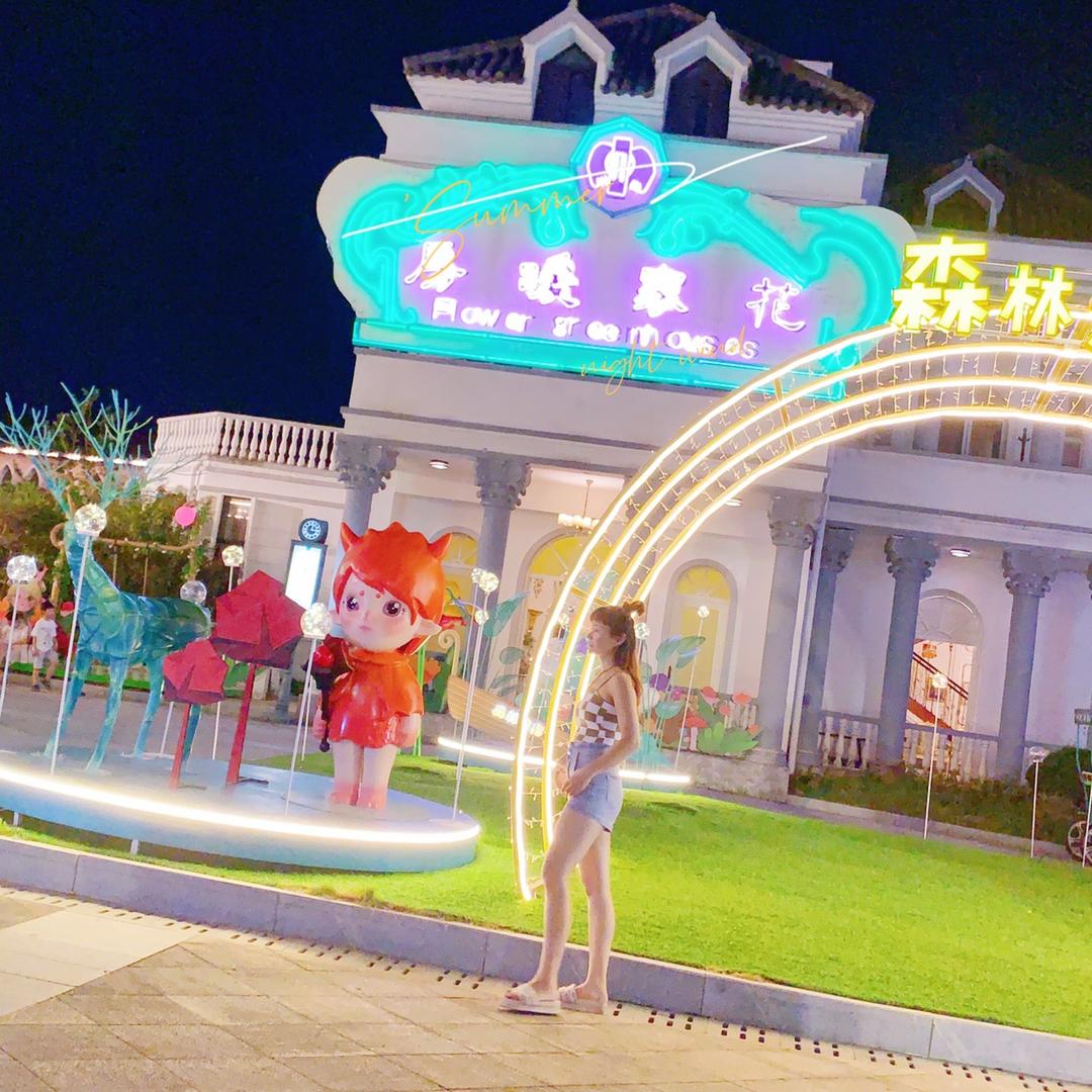 沐~源