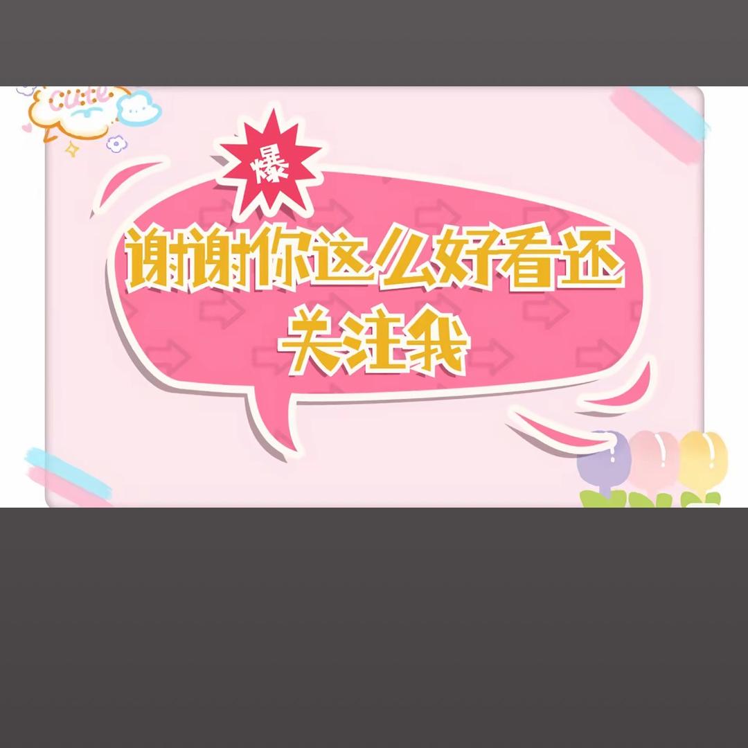 盼盼