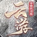 云游新小极品