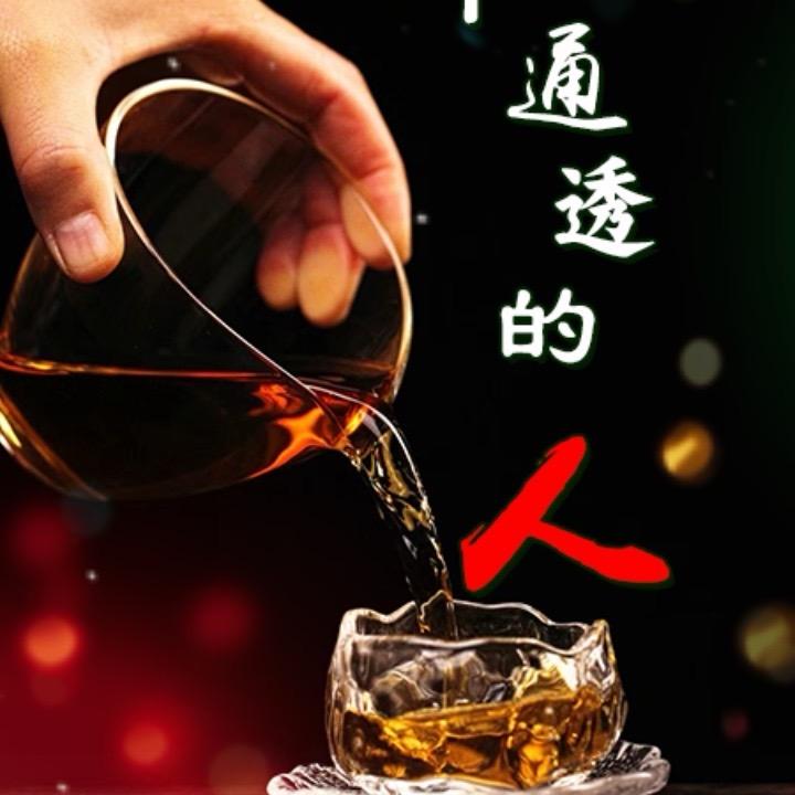 人间清醒🙏🏻🙏🏻🫵🏻