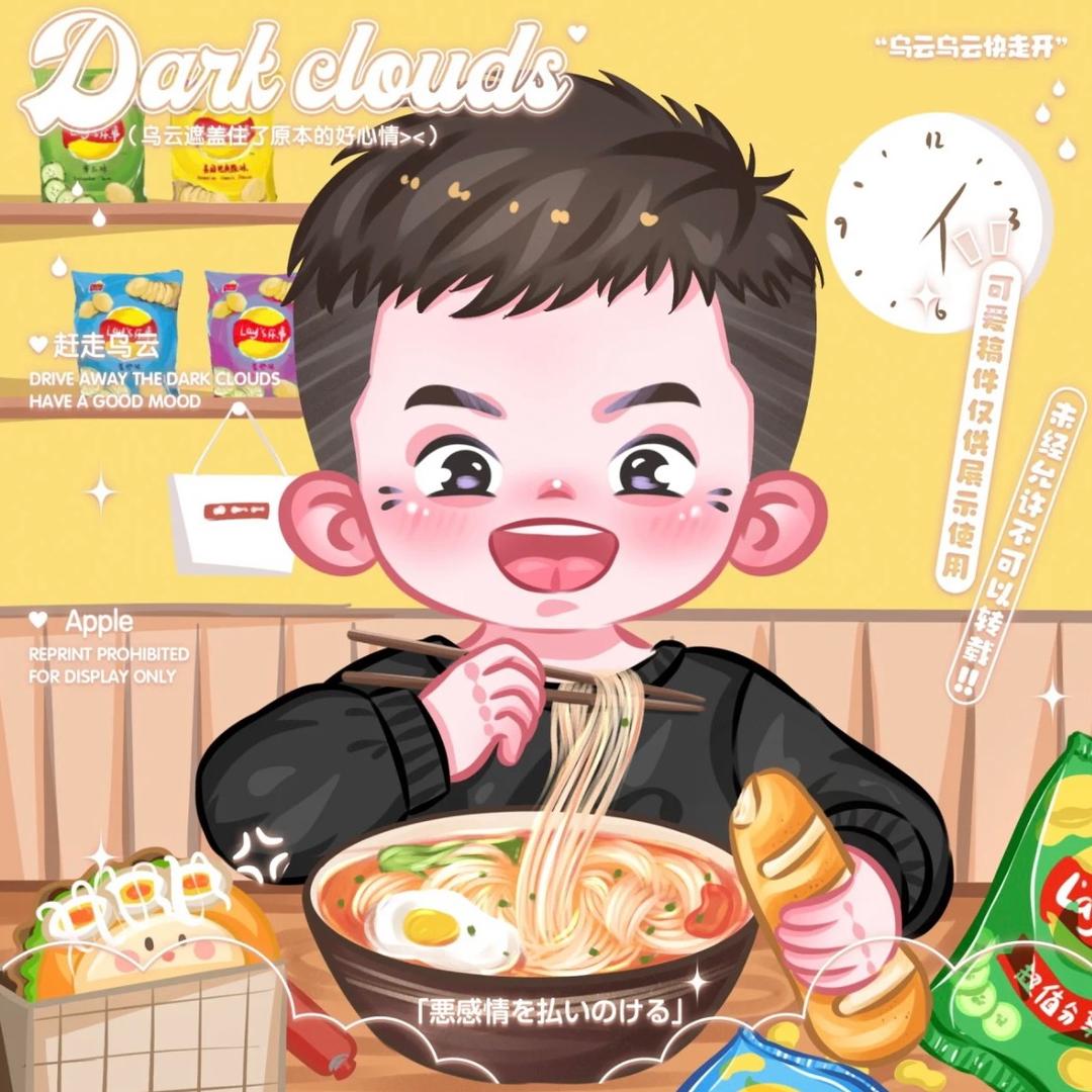 莫梵逛贵阳（收徒）
