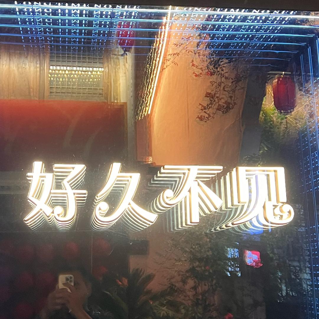 赶走的流沙