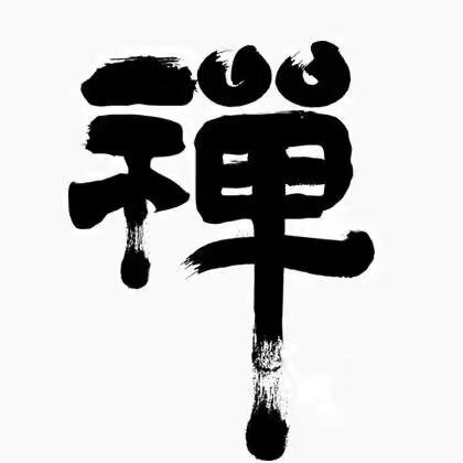 潇洒居士