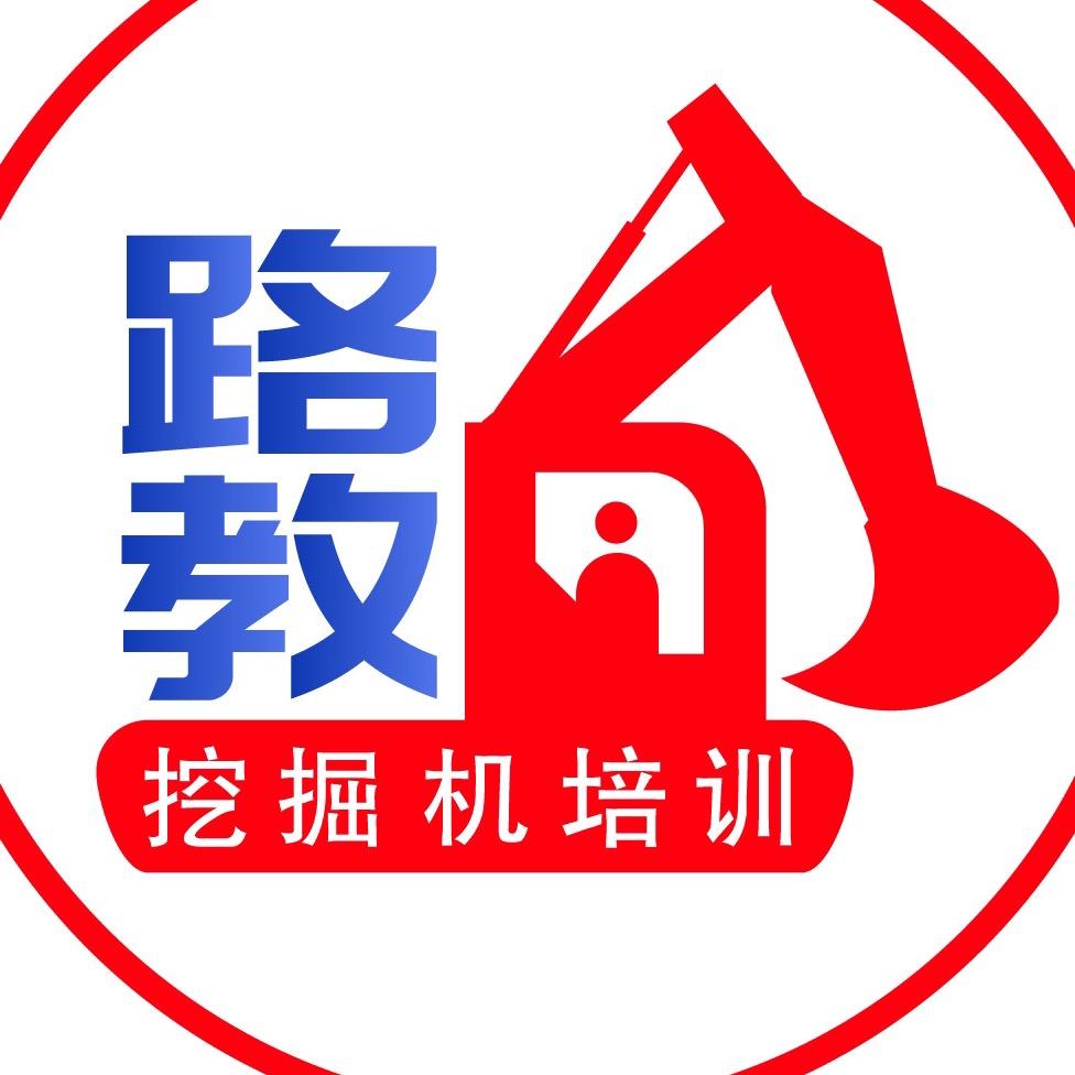 路教练-豫穹航空科技