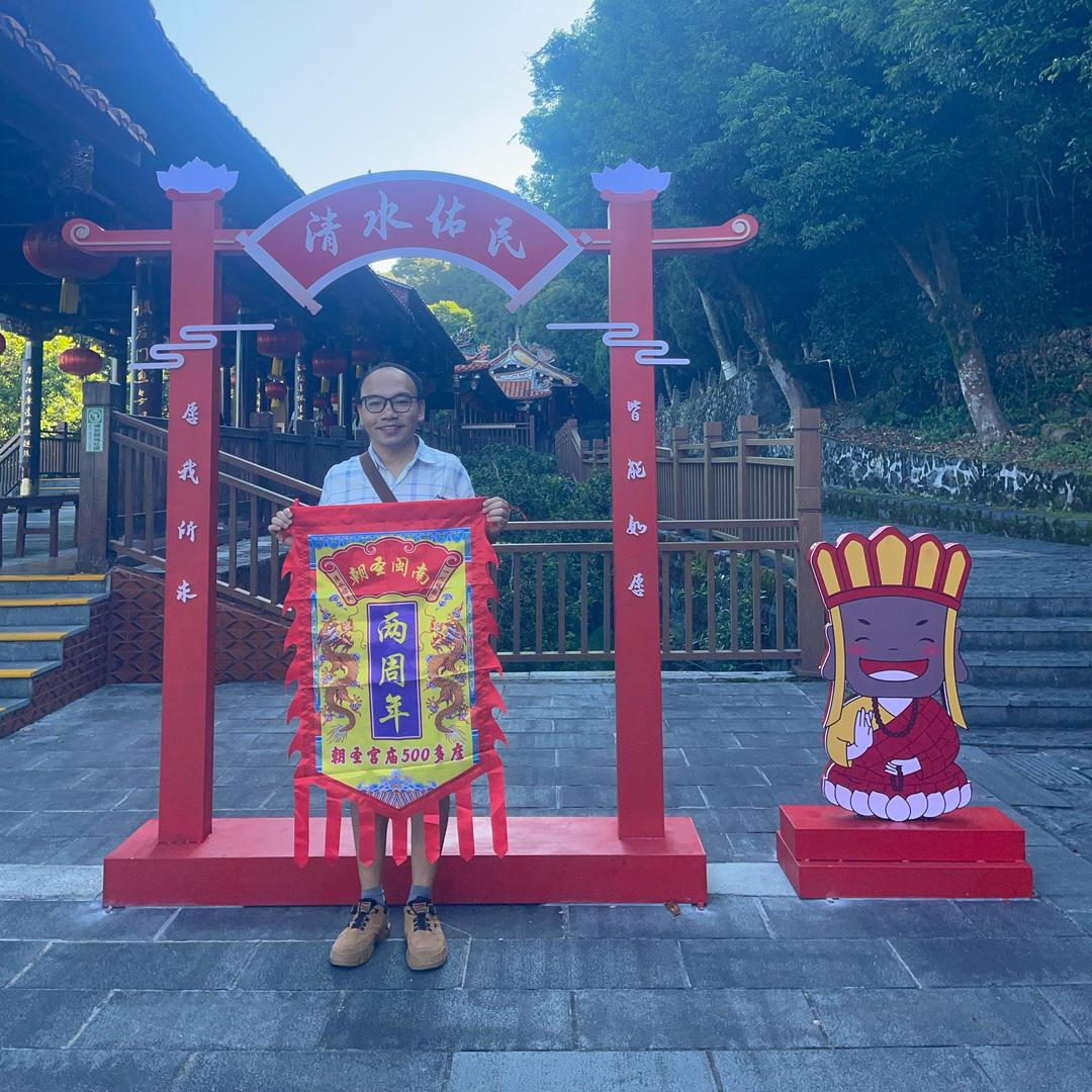 茶叶包装老蔡（朝圣闽南)