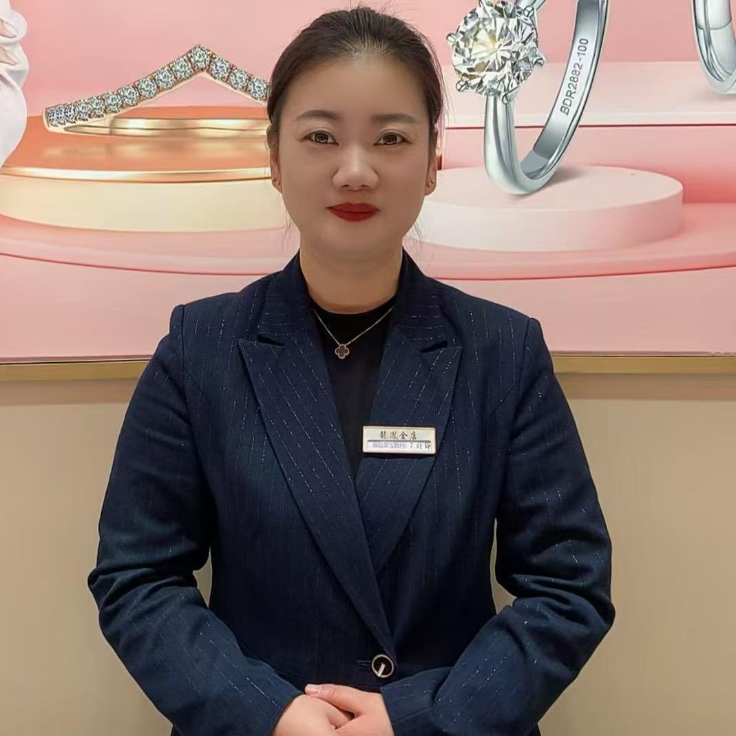 龍鳳金店(苏州园区印象城店)