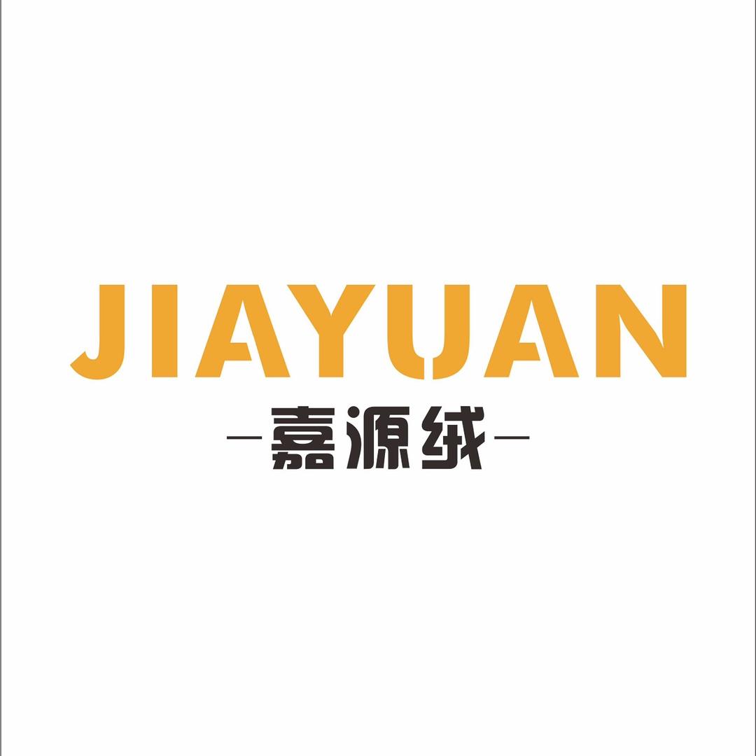 嘉源绒羊绒羊毛工厂店1号