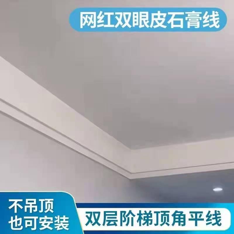 🥰刘娇 石膏装修造型全国发