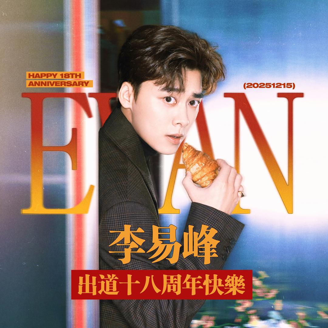 猫猫草草evanbee（见面了有亲签版）