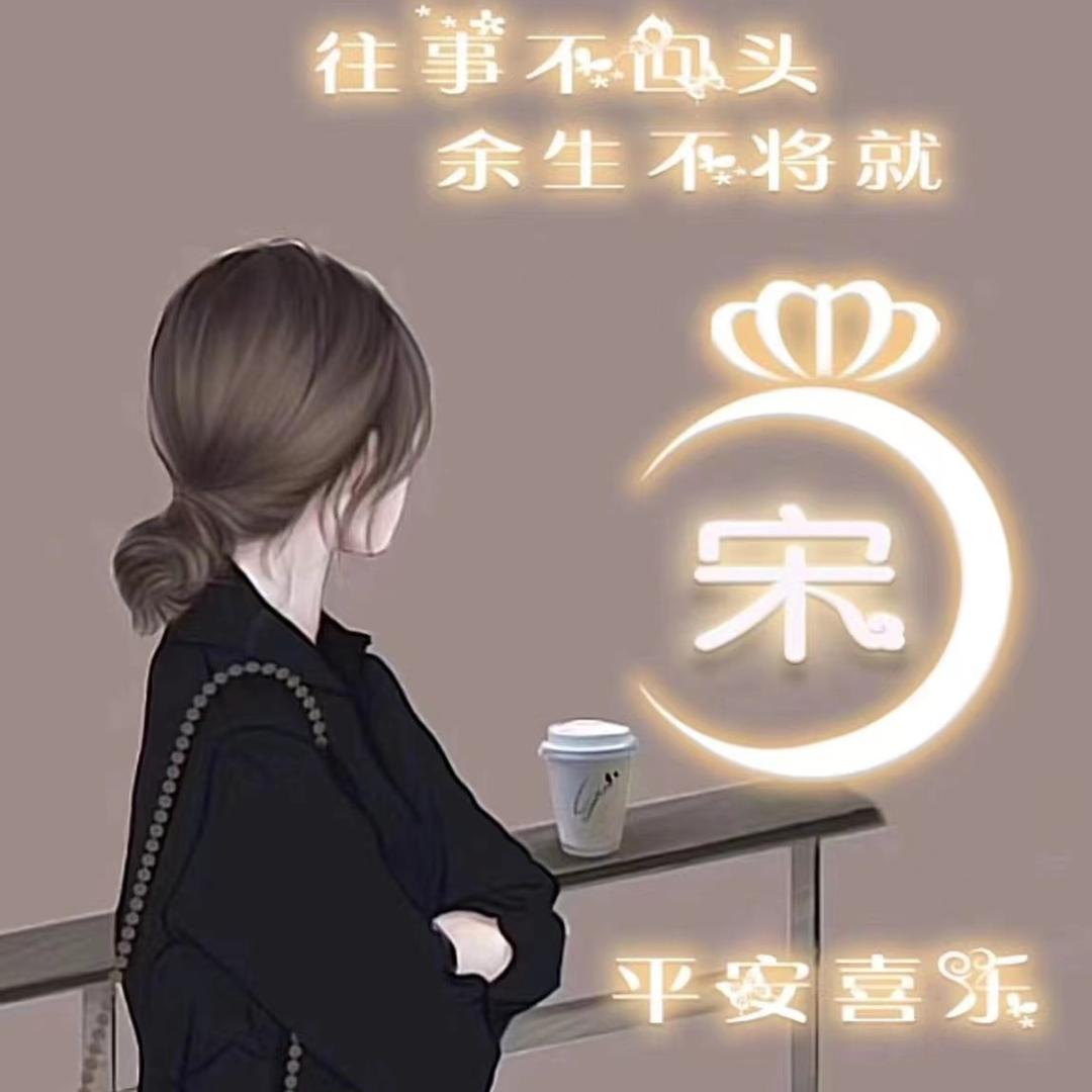 一笑而过大虾子