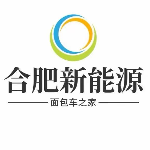 合肥鼎润新能源面包车直营店