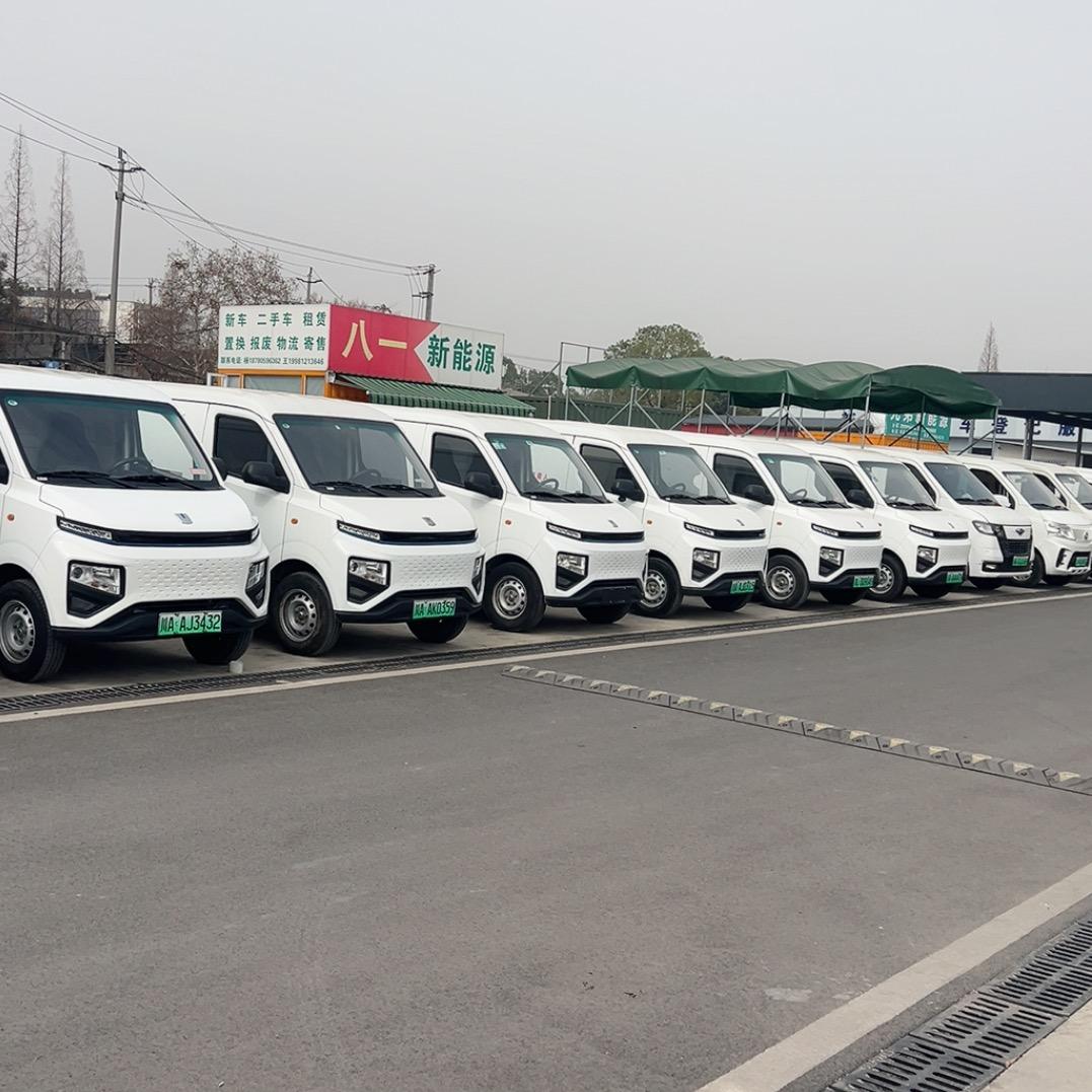 成都八一新能源汽车销售服务有限公司