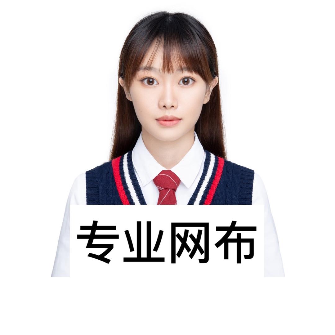 亘品网布纺织