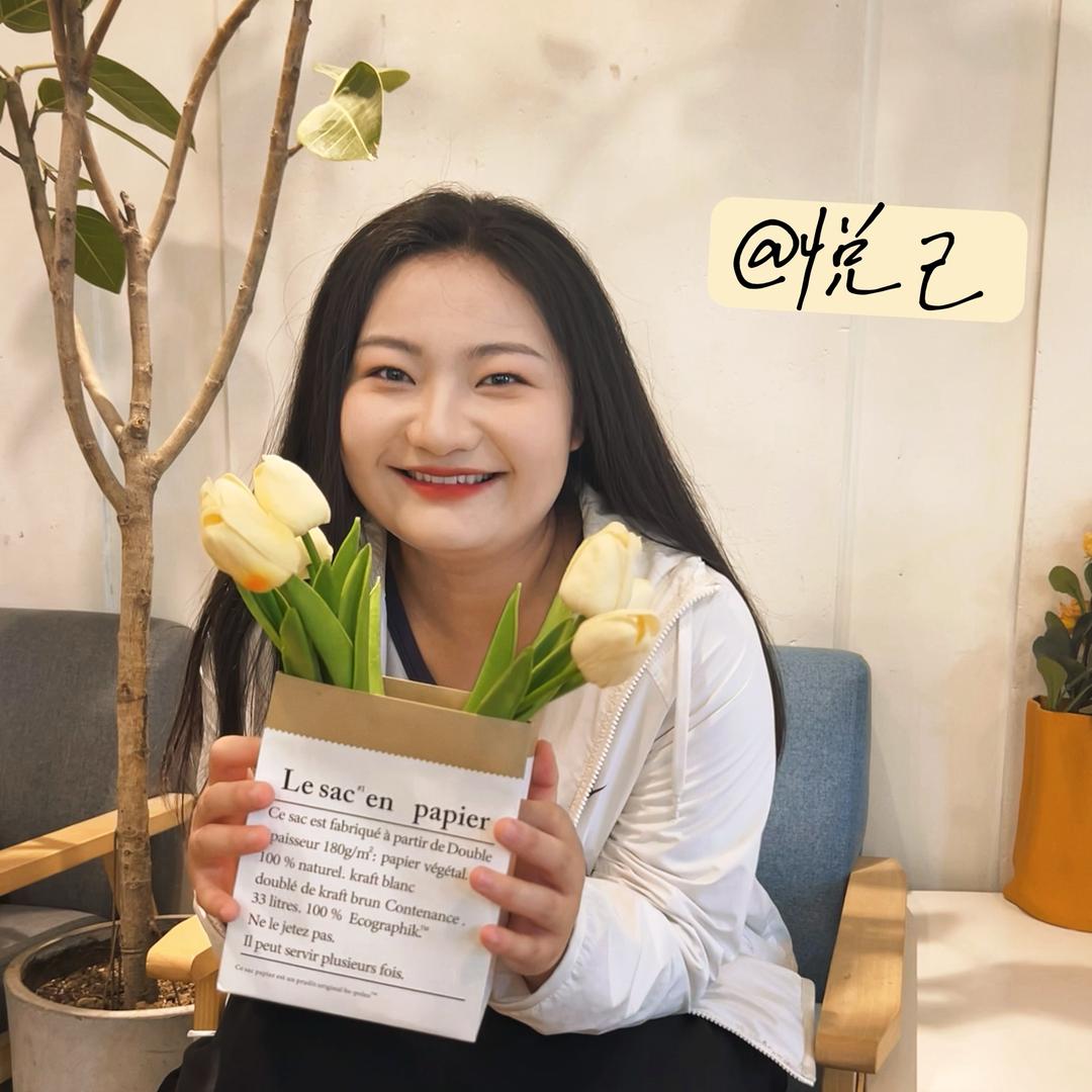 “悦己”：一切只为更好的自己🥳