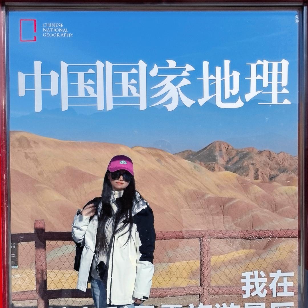 旅游推荐官-小季