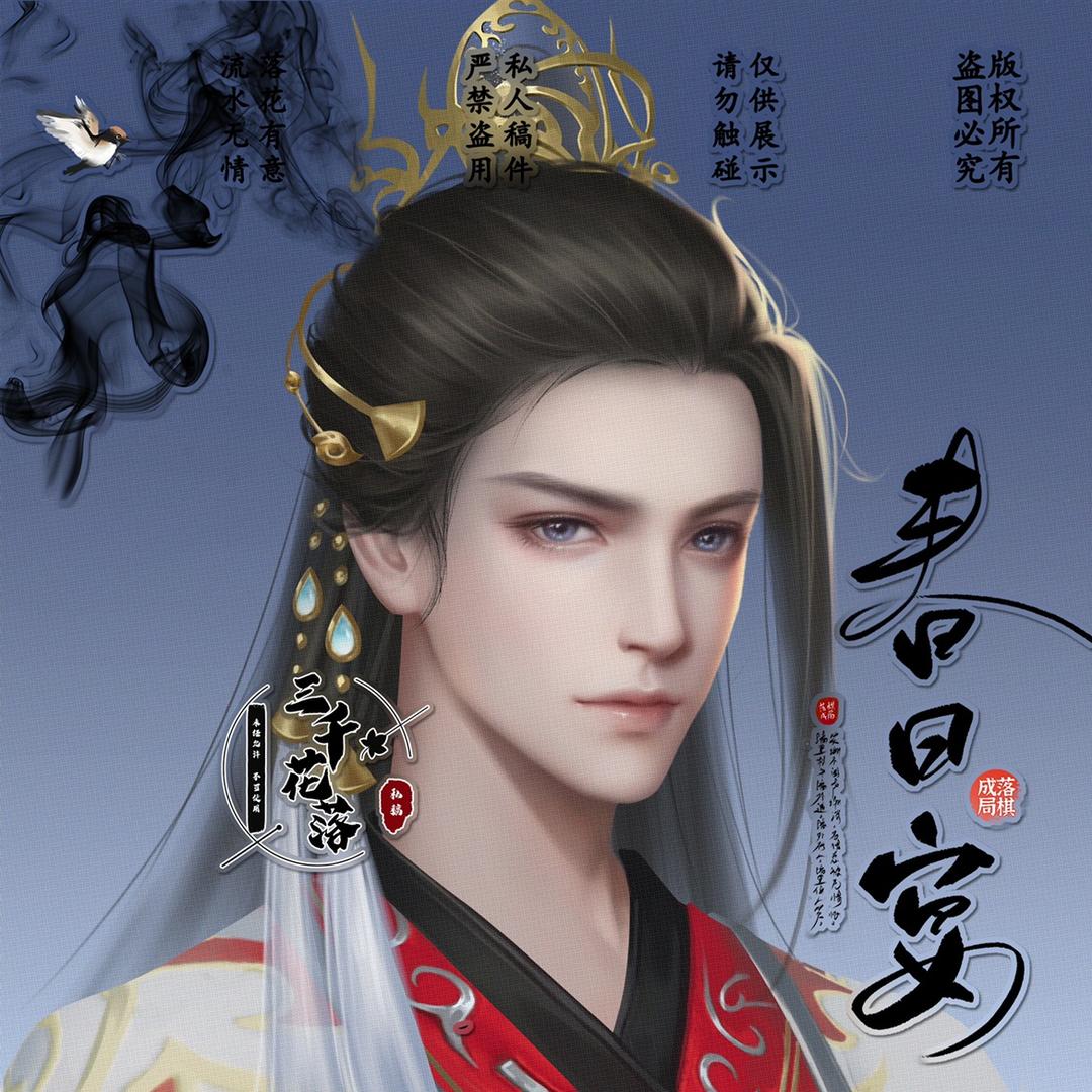 长安君头像