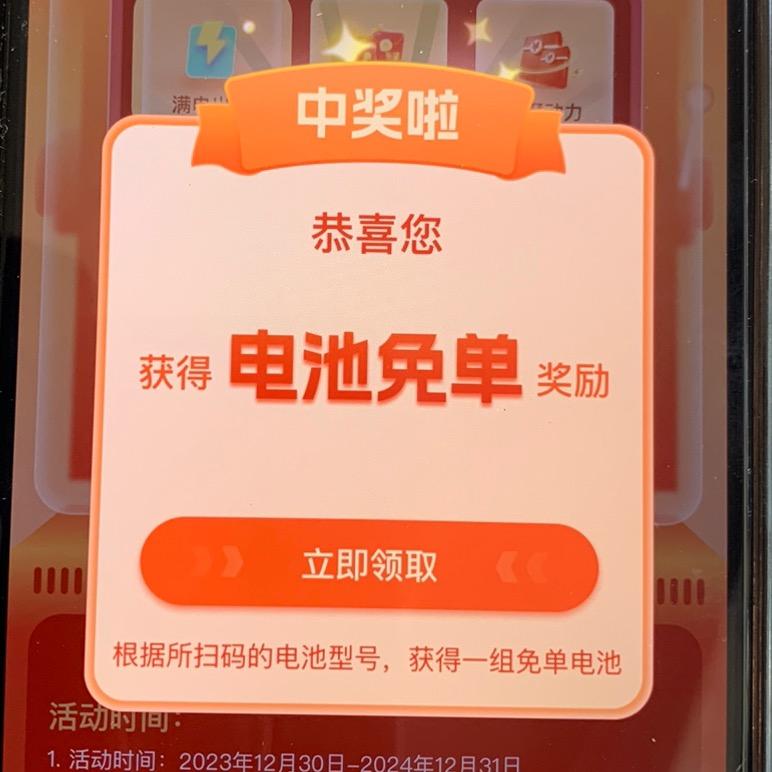 连江心友电动车维修站