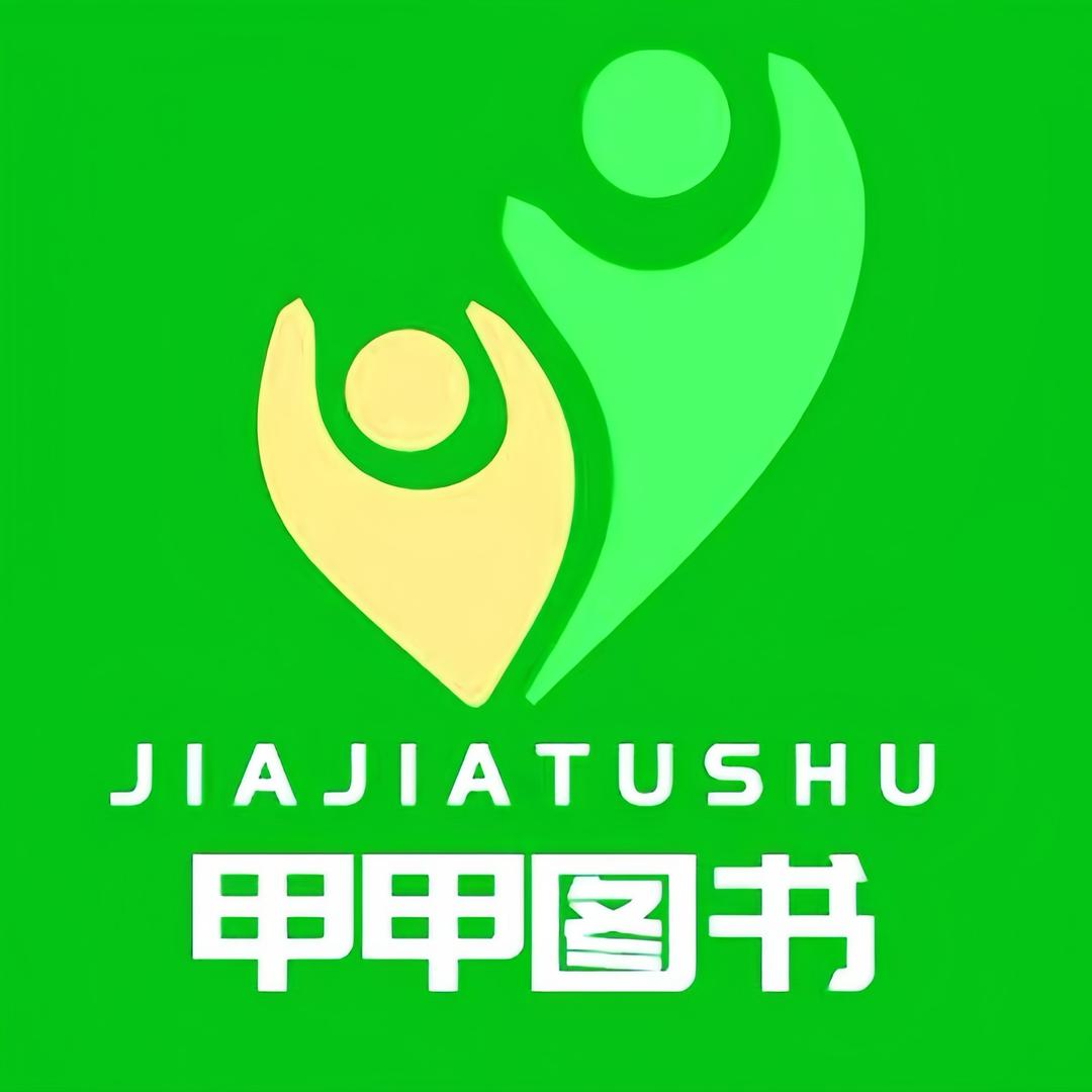 甲甲图书图书旗舰店