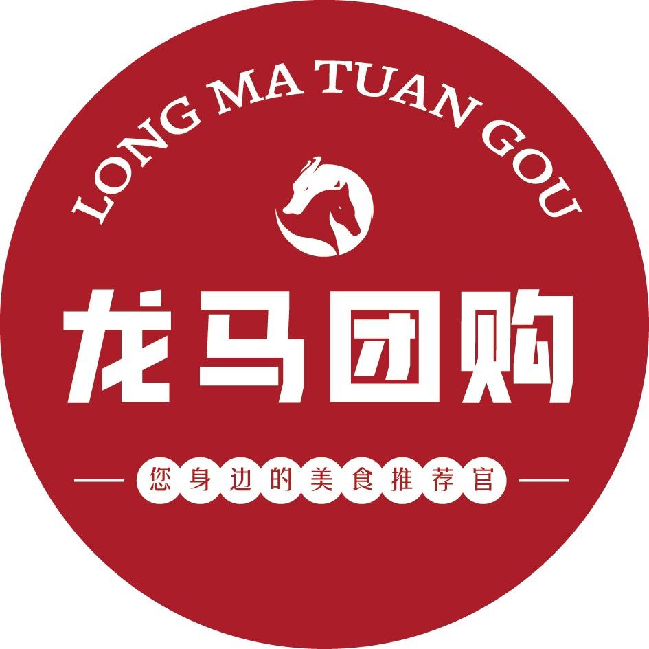 龙马美食推荐官