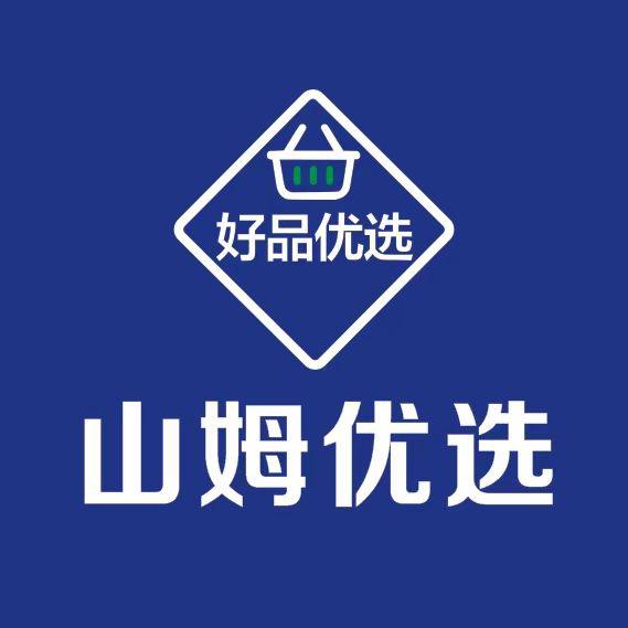 柳州山姆好品优选  东郡店