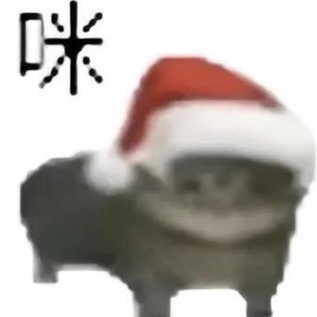 吨蛋喵