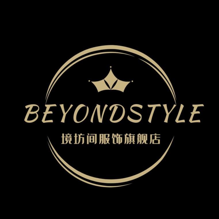 境坊间青岛耀铎传媒中心服饰专卖店