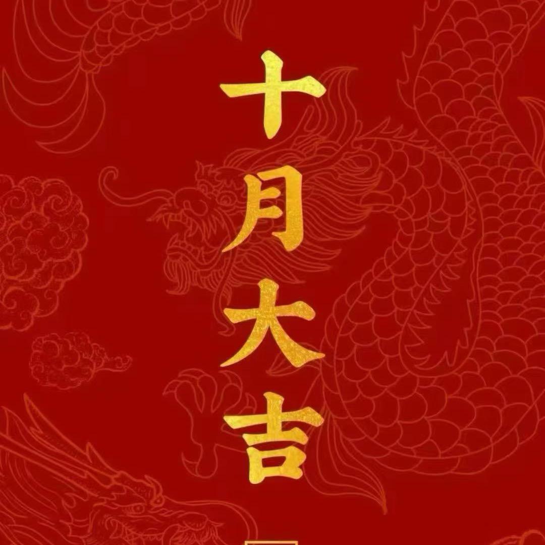汤先森♌