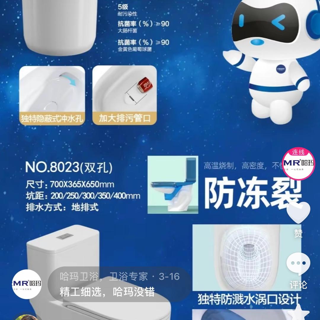雅婷卫浴仓库官方号