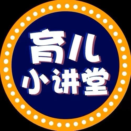 梁阿姨育儿