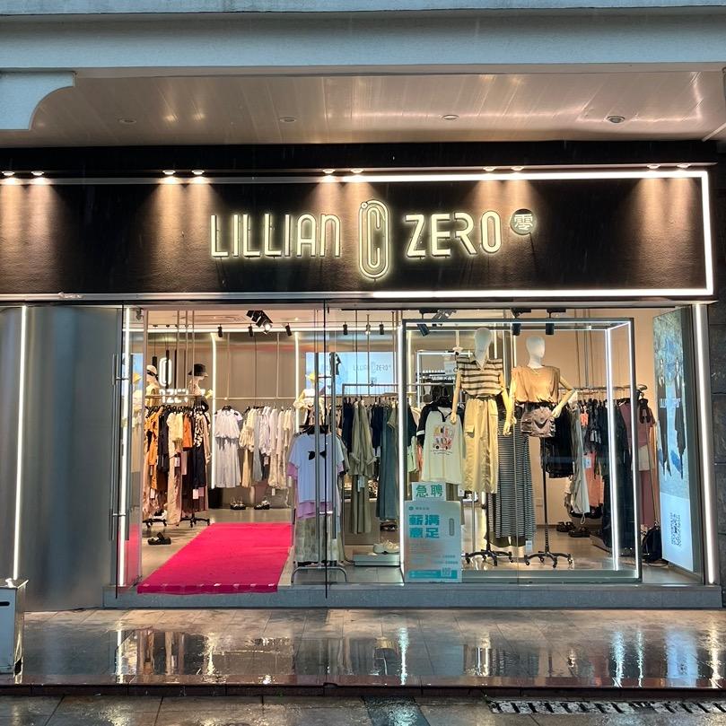 LILLIANZERO(上饶店)