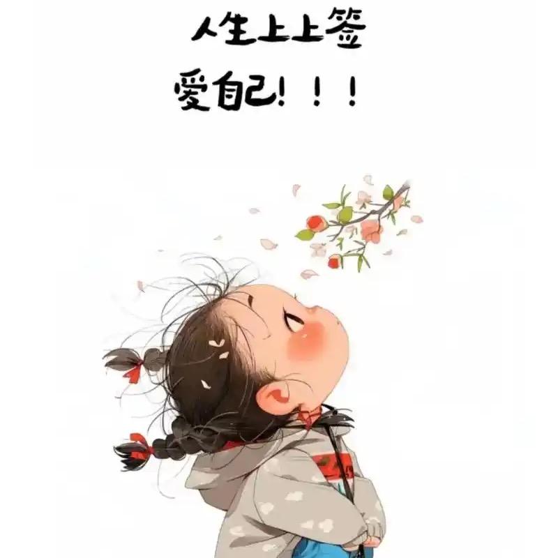 周文强财商之道