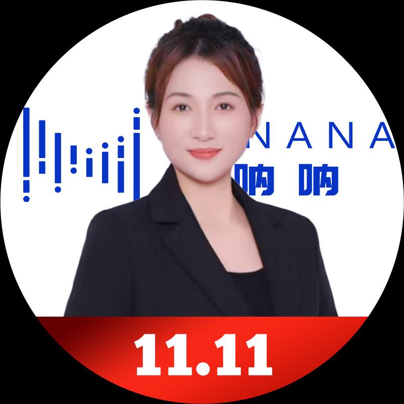 巴呐呐生活家居