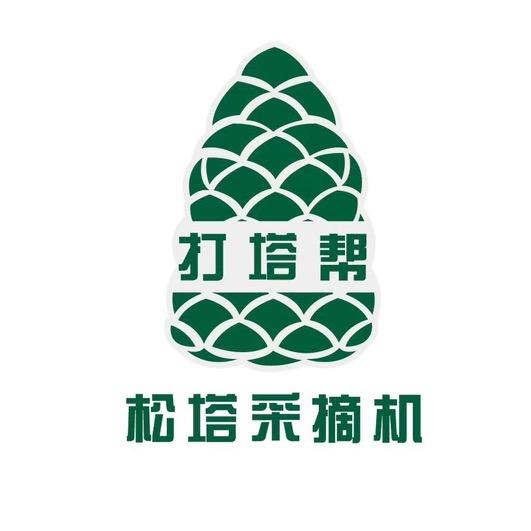 打塔帮