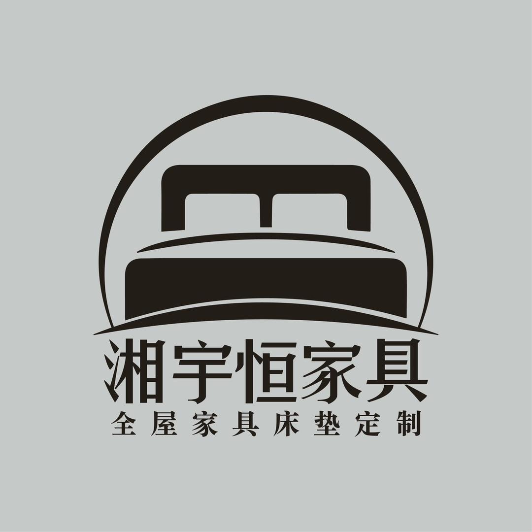 湘宇恒极简家具