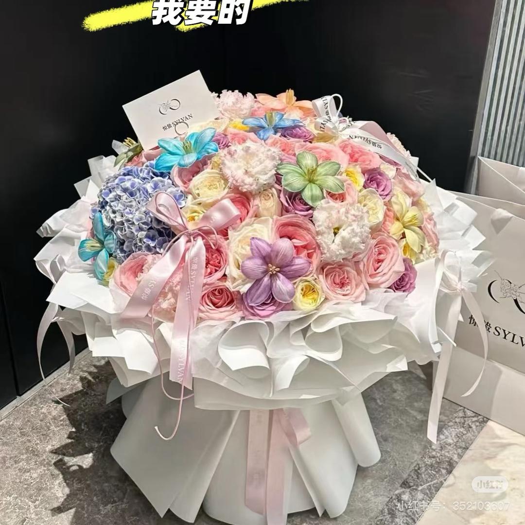 LIN高定
