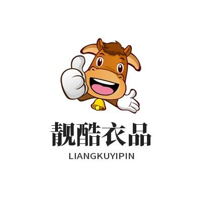 靓酷衣品🐮
