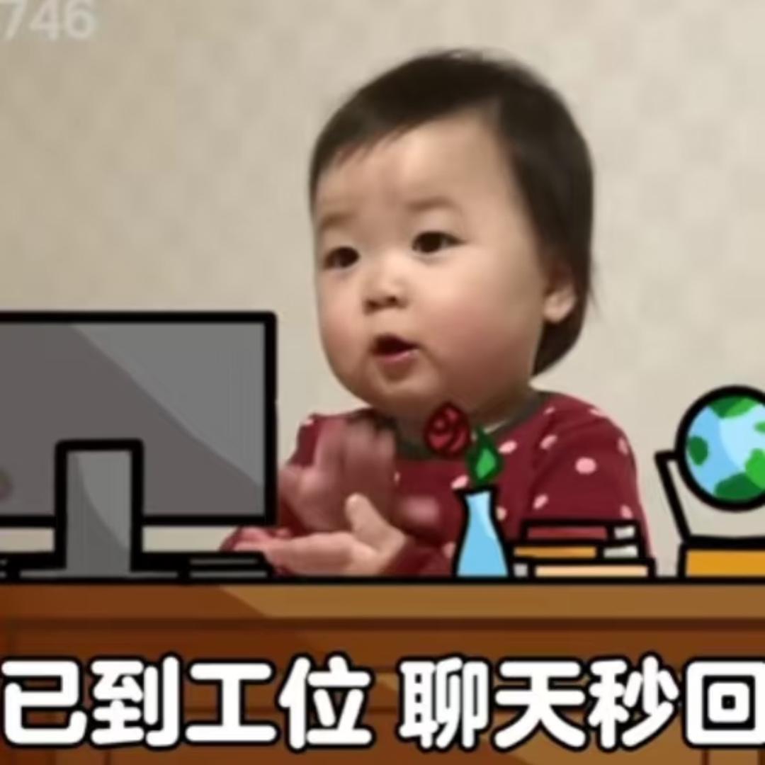 用户