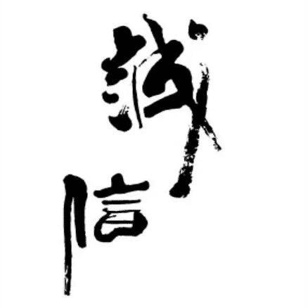 遵义辰会汽车销售有限公司