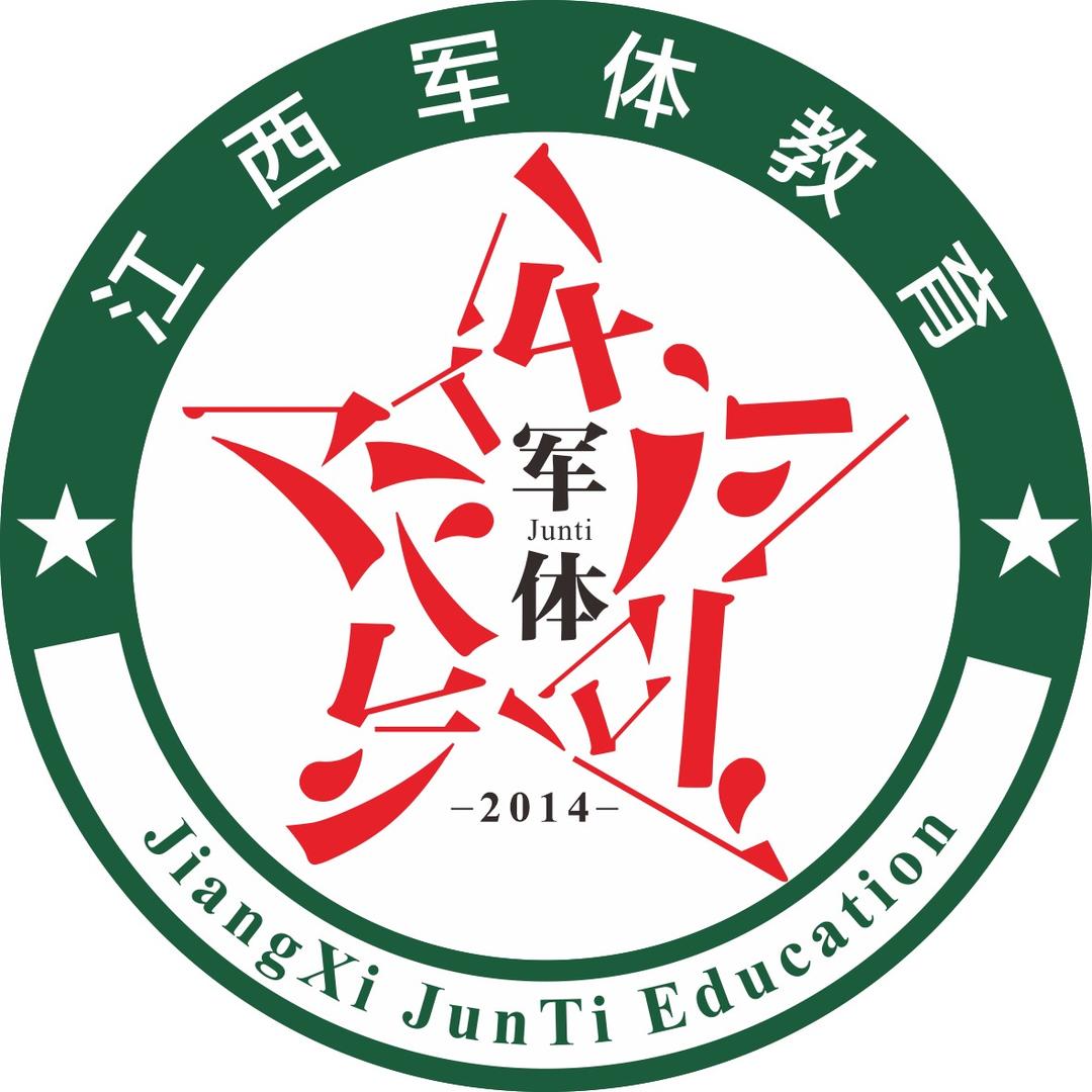 - 江西军体教育